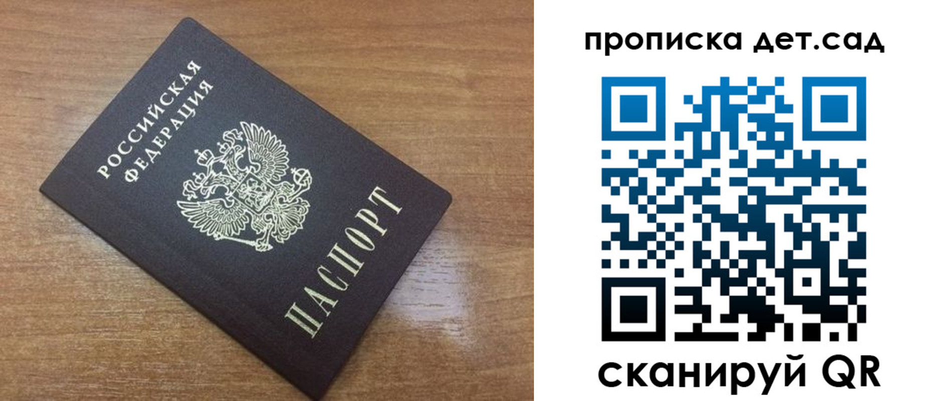 пропишу в квартире в Тосно