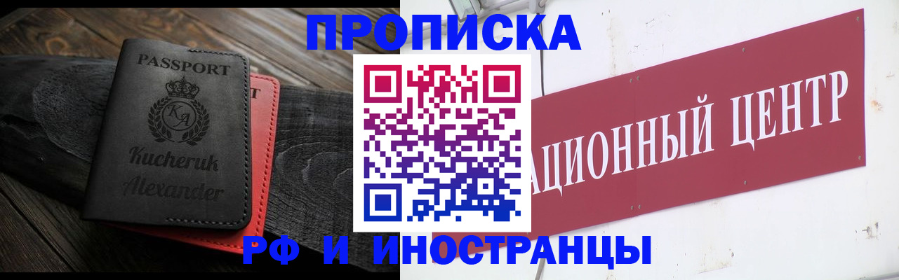 регистрация для школы в Тосно