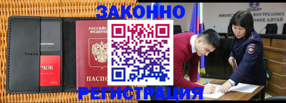 временная регистрация поиск в Тосно